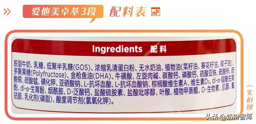 爱他美卓萃价格怎么差那么多,爱他美卓萃好还是原装进口好