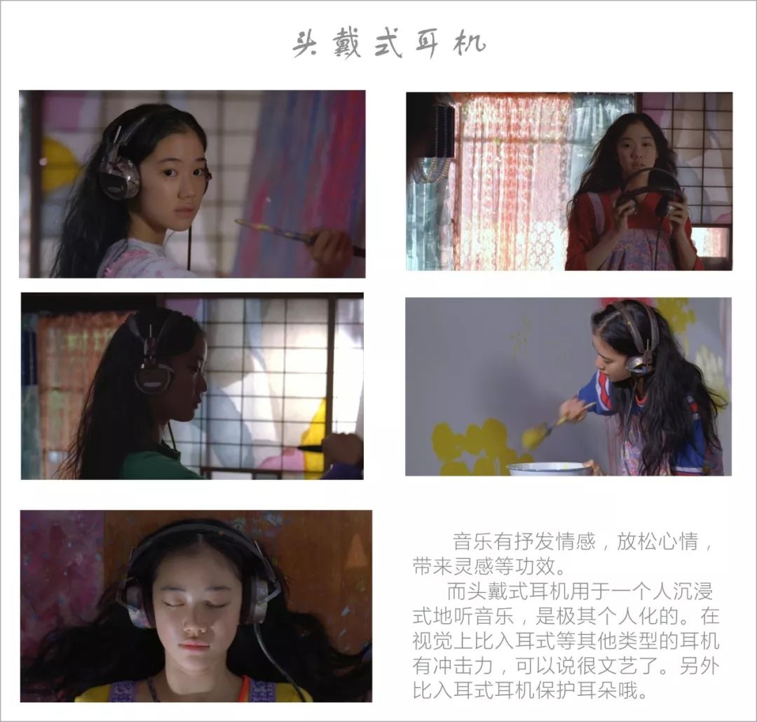 文艺少女小育的花布长裙表达了什么?——治愈系女神苍井优示范