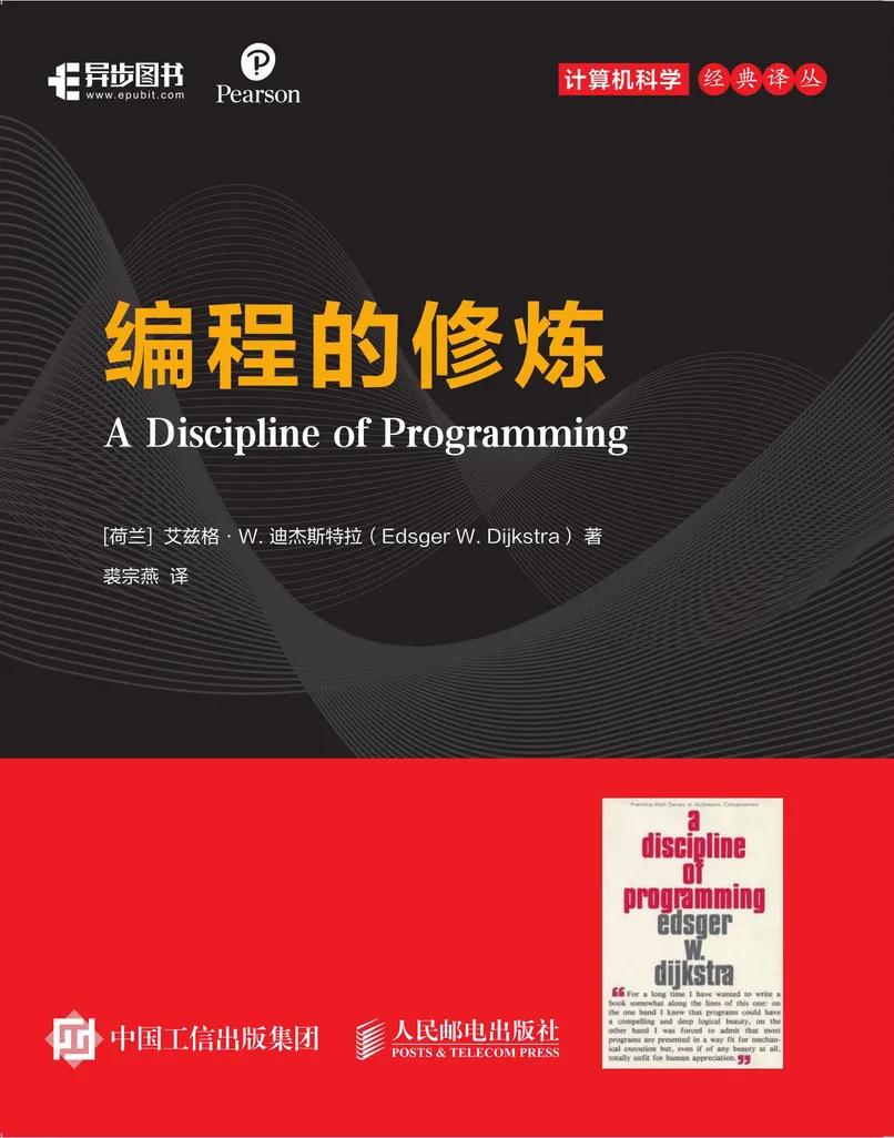 双11推荐买的书,双11值得收藏的书