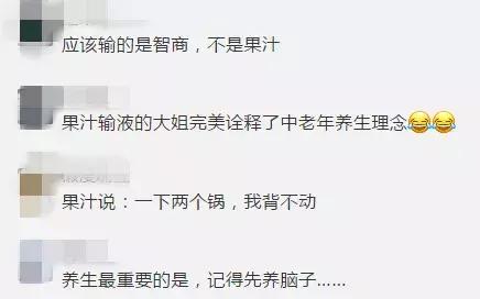 女子吃保健品丧命,一女子食物中毒去世