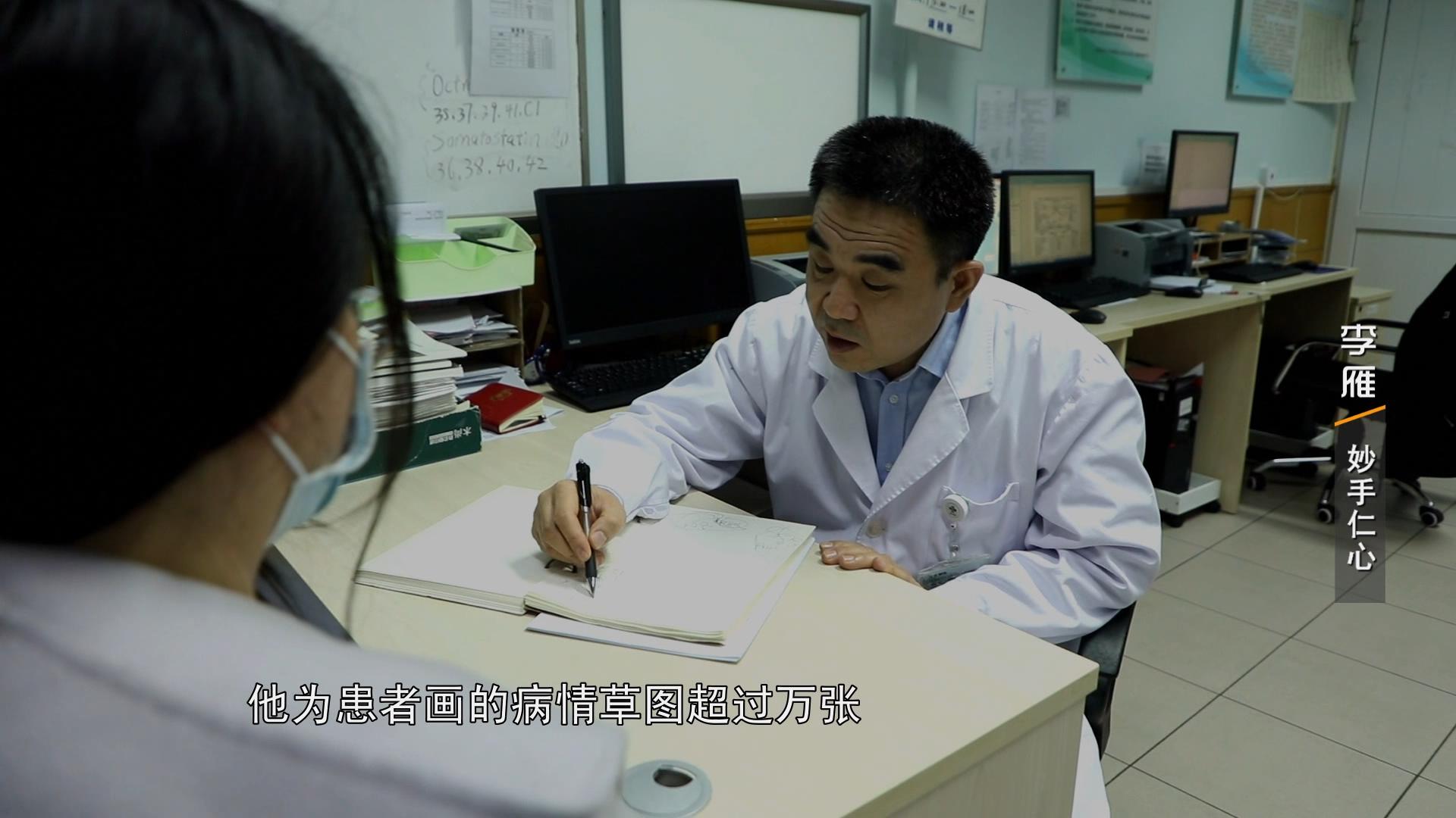 他让腹膜癌治疗不再是“老大难”问题