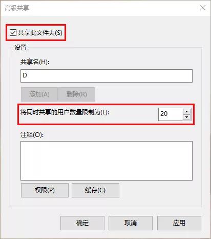 打印机共享实例,打印机组网共享