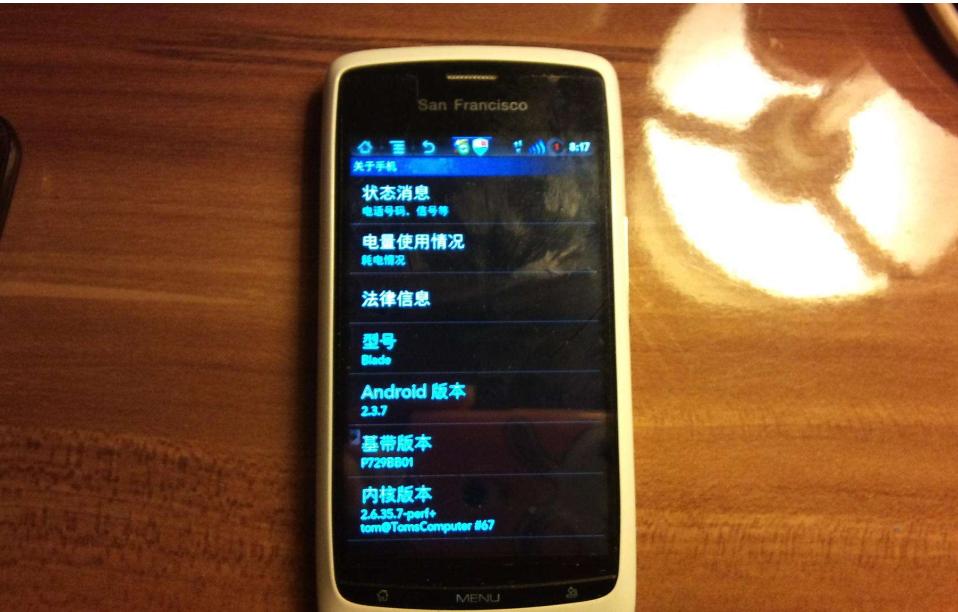 就算是做定制机也要做定制机的里的王者——V880和C8650