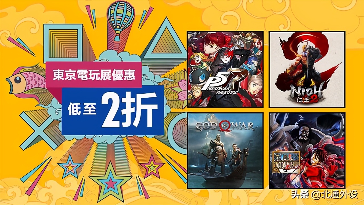 索尼新能源电玩展,索尼预计2025年推出ps5掌机版