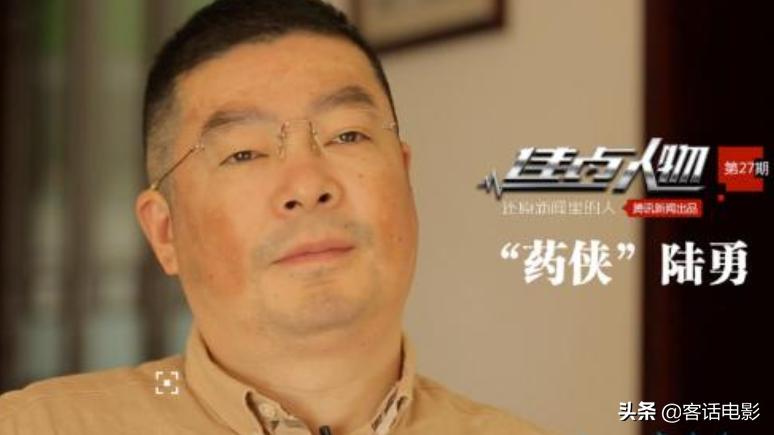 我不是药神:神油店主转型做代购,不料成人民英雄,真人真事改编