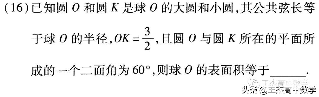 2014高考全国卷3数学真题电子版,2021年全国卷高考理科真题