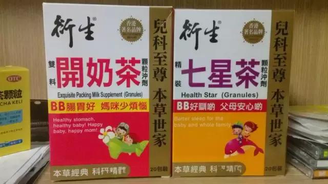 香港小孩药品推荐,香港儿童止咳化痰药排名