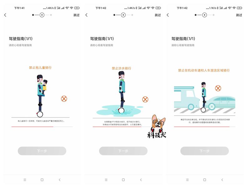 九号平衡车儿童版续航,9号智能平衡车plus