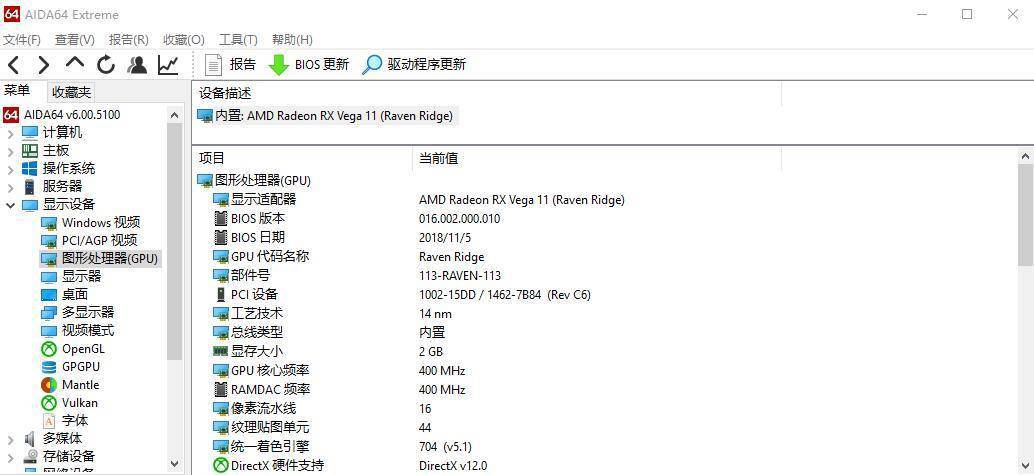 360驱动大师读不出硬件信息,360驱动大师获取硬件信息太慢