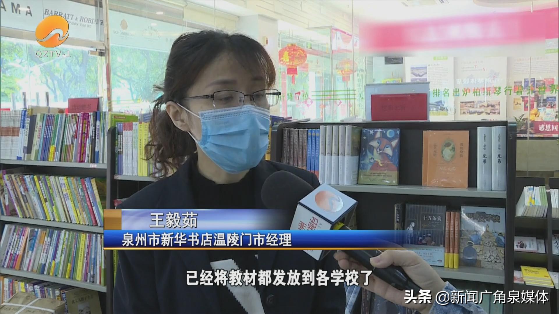 新华书店恢复营业,新华书店现在正常营业吗