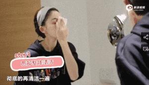 再见，我的毛巾时代