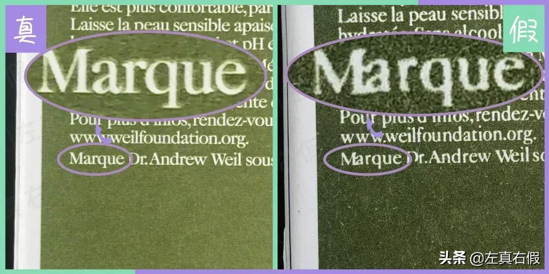 400毫升菌菇水真假鉴别,悦木菌菇水真假辨别