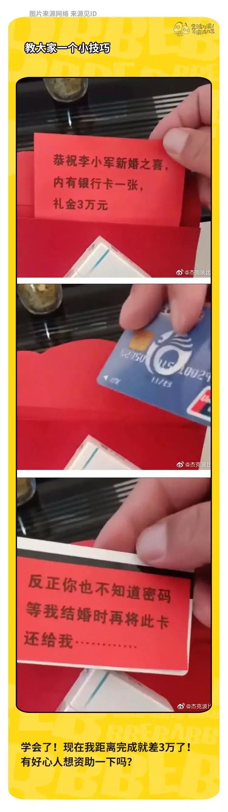 朋友结婚随礼金给多少,我24岁朋友结婚礼金给多少合适