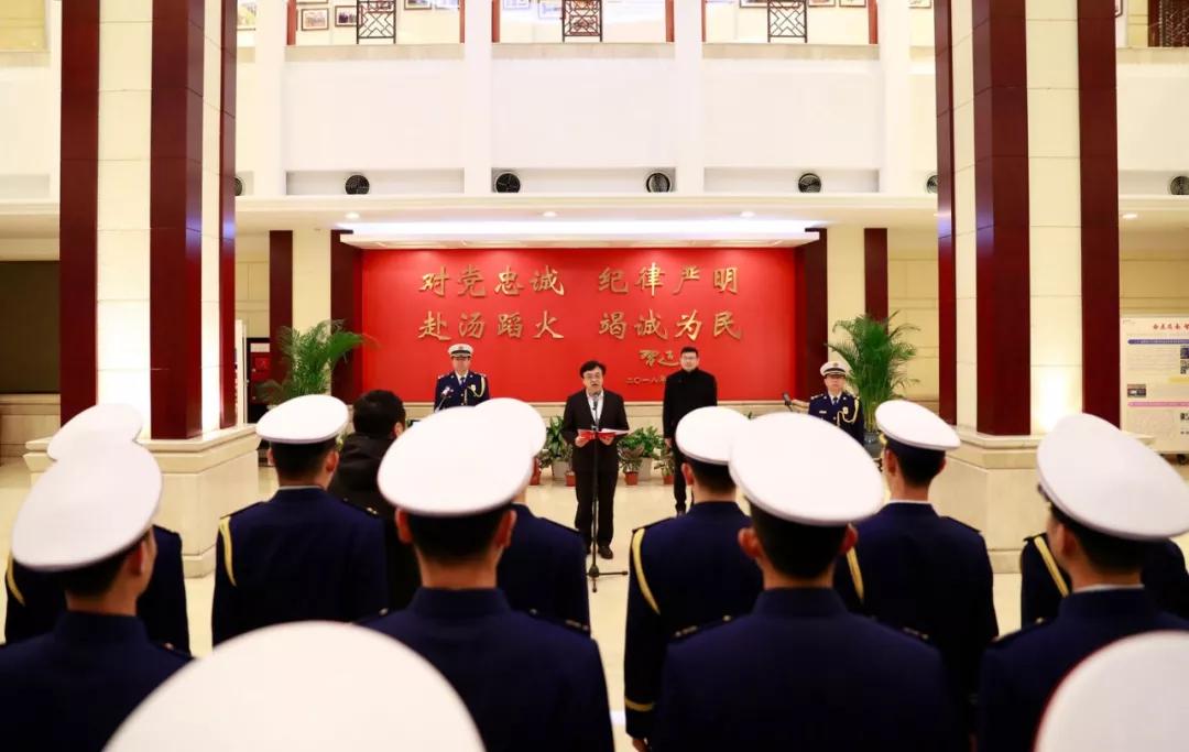 浙江省消防挂牌仪式,浙江省消防救援总队金泰来