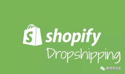 shopify月租费用有什么区别,shopify自建站平台的缺点