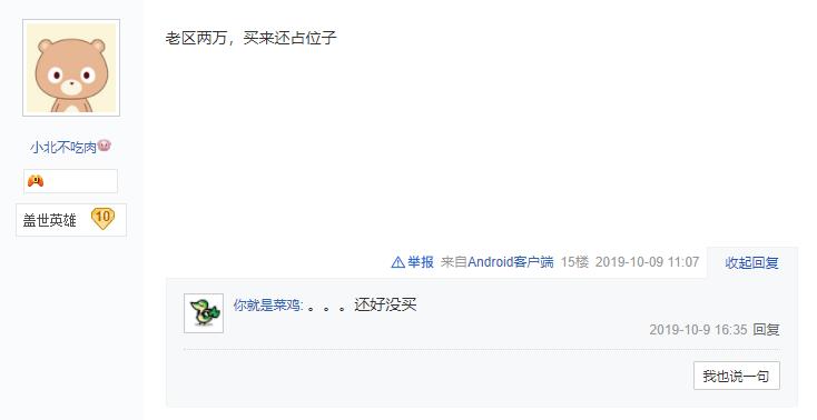 梦幻西游手游变异忘川童子的价格,梦幻西游手游变异宝宝保底