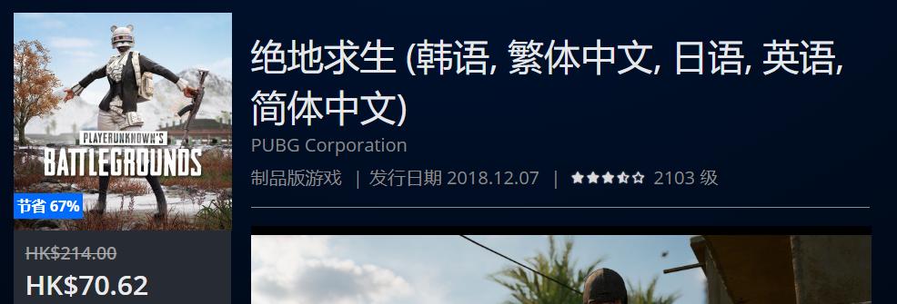 ps4港服年末优惠推荐,ps4打折港服