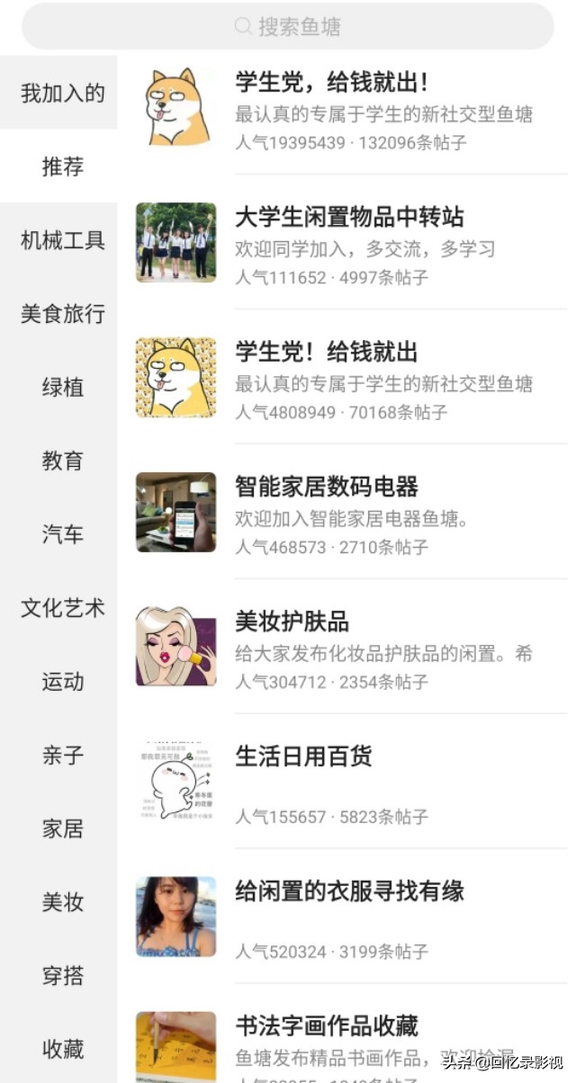 三个月在咸鱼赚了13w的老玩家不请自来！