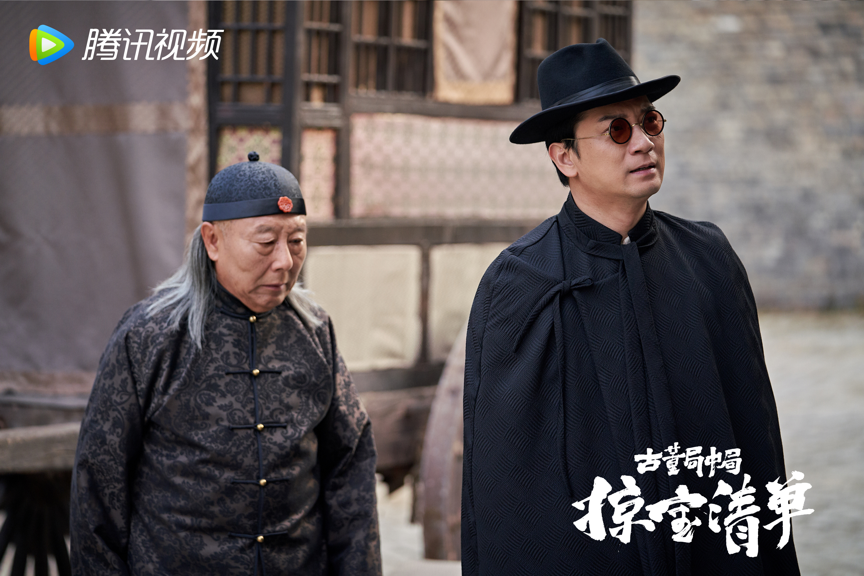 古董局中局之掠宝清单开播时间,古董局中局之掠宝清单剧情简介