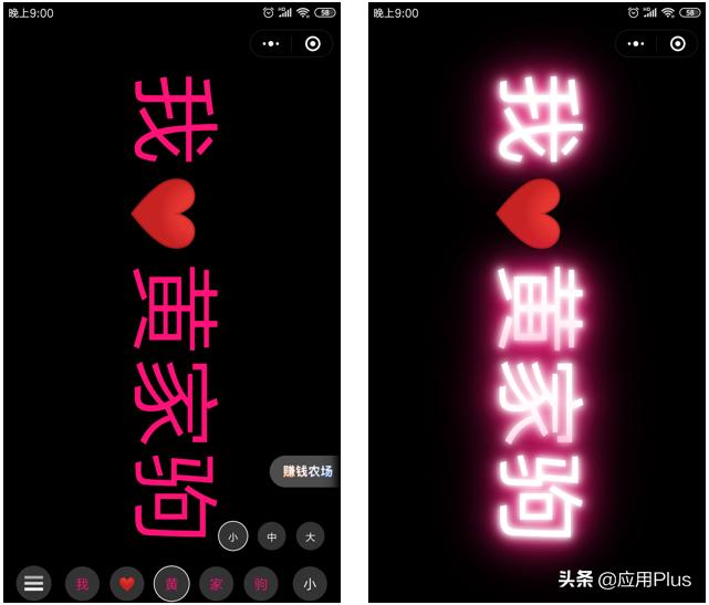 那些好看又实用的小程序,如何发现更多有趣的小程序