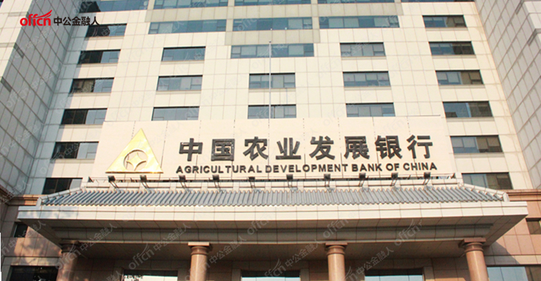 银行高管薪酬对比,银行工资薪酬大对比