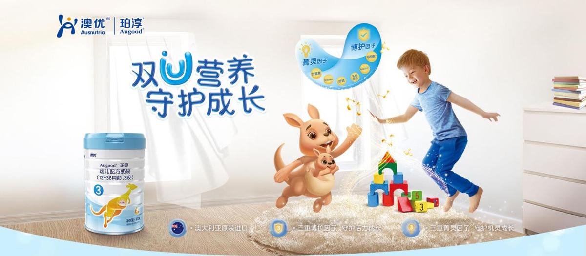 澳洲淳璀奶粉多少钱一罐,推荐高质量澳洲奶粉品牌