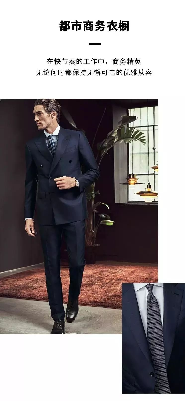 商务人员应该具备的品德修养,绅士的品格中年男人