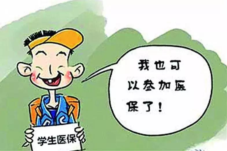 开学要儿童保健手册有什么用,开学啦科学护眼指南要牢记