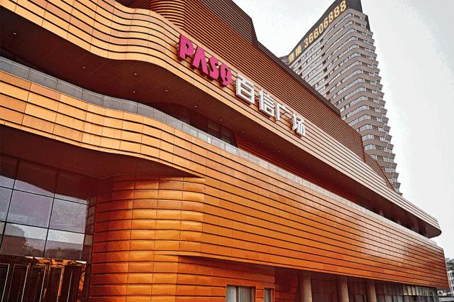 最新购物中心商业项目,2021年要开业的这些购物中心