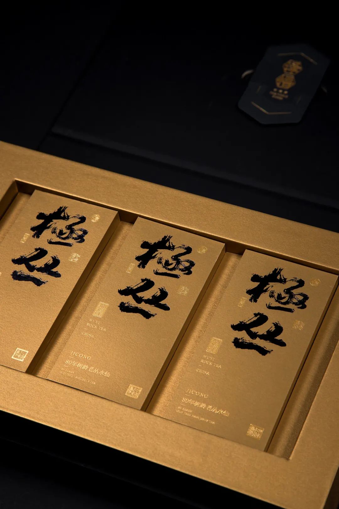 比较有高级感的茶叶包装,中国风茶叶包装简单