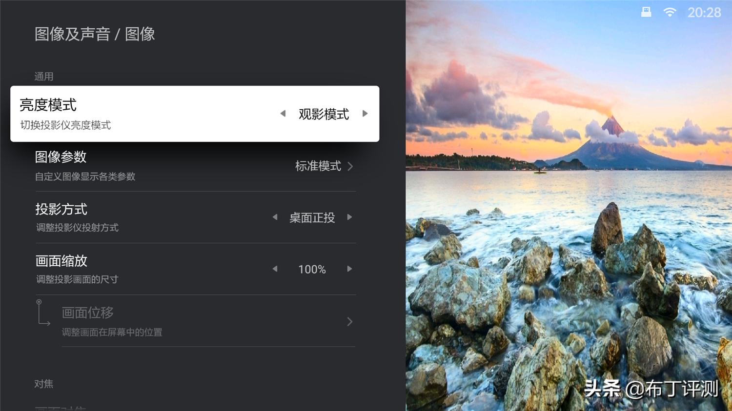 小米米家投影仪2pro能录像吗,小米米家投影仪特点