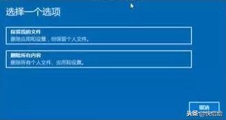 重置此电脑要重装系统吗,电脑卡顿重置好还是重装系统好