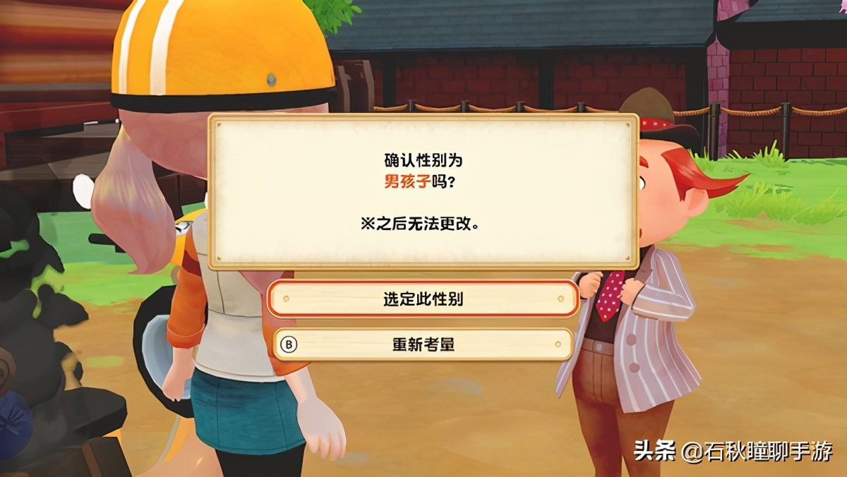 牧场物语橄榄镇攻略,牧场物语橄榄镇攻略大全