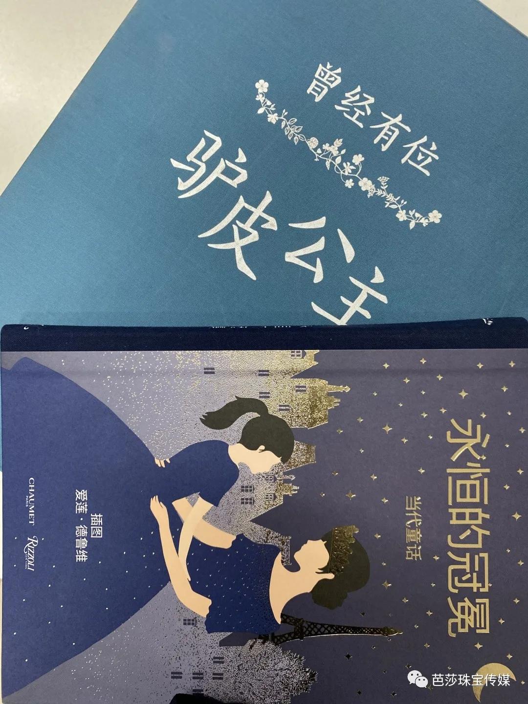 想伪装成专业又时髦的“芭珠编辑”吗？私藏书单首次公开