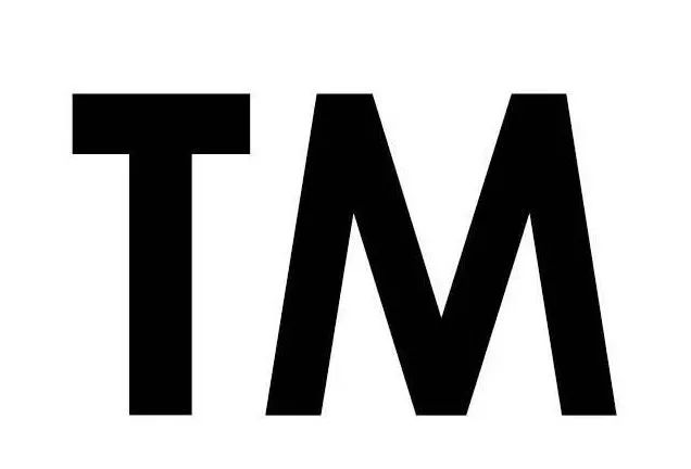 美国怎么查询商标是r还是tm,商标注册证是r标还是tm标