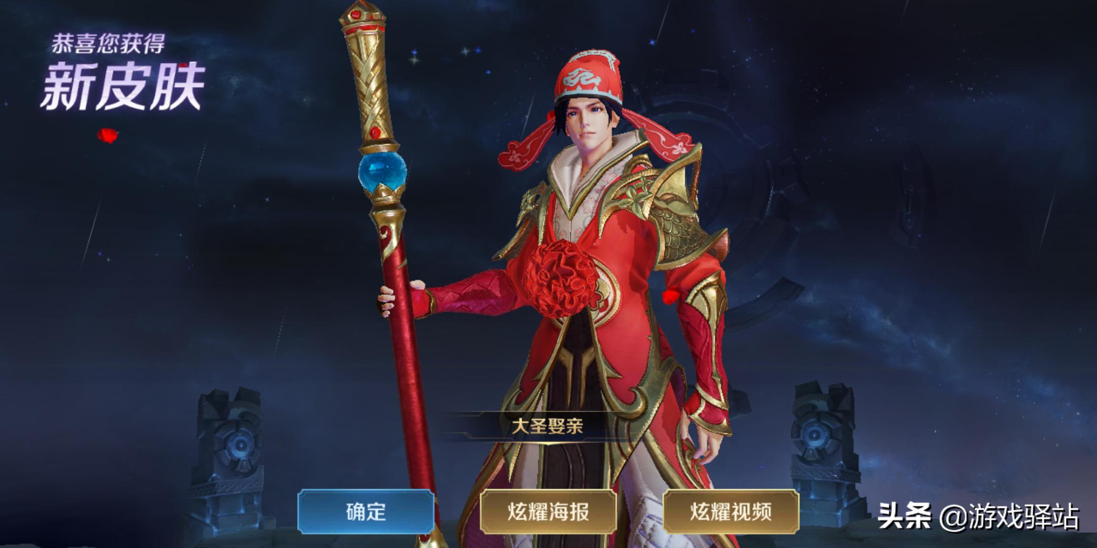 关于王者荣耀情人节皮肤退款,王者荣耀二月皮肤爆料情人节