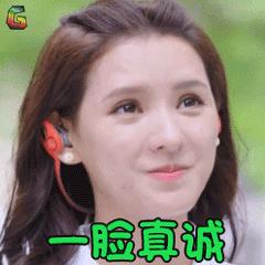 扒叔娱记混血女星,扒叔大爆料系列吹牛女星