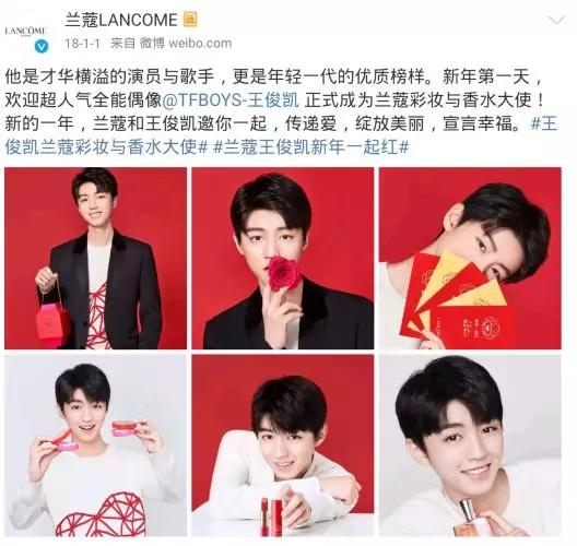 阿玛尼全新彩妆代言人,四字弟弟代言阿玛尼