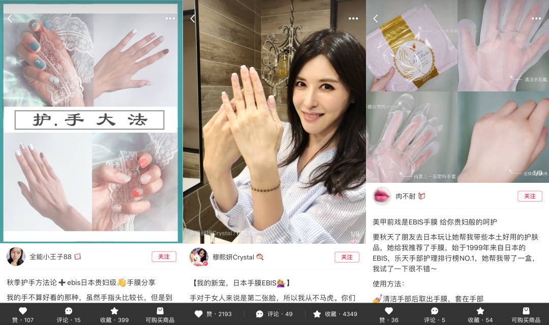 ebis手膜测评,ebis手膜日本