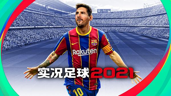 梅西与c罗绝代双骄纪录片,绝代双骄梅西c罗完整版