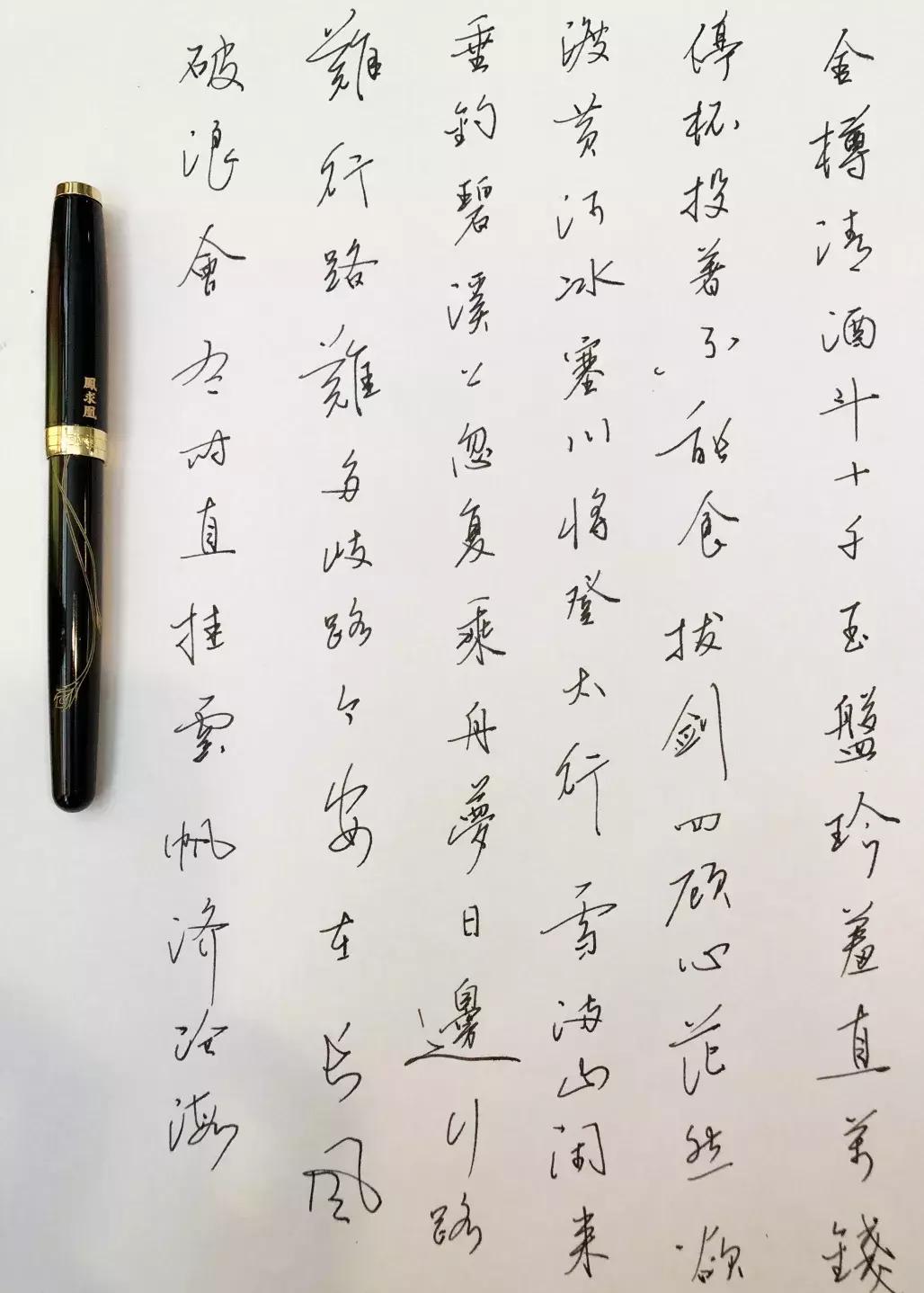 你的卓尔不群，我从未遗忘