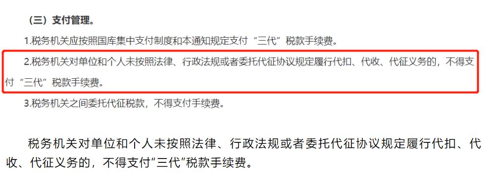 账务处理流程报税流程,账务处理流程及表格
