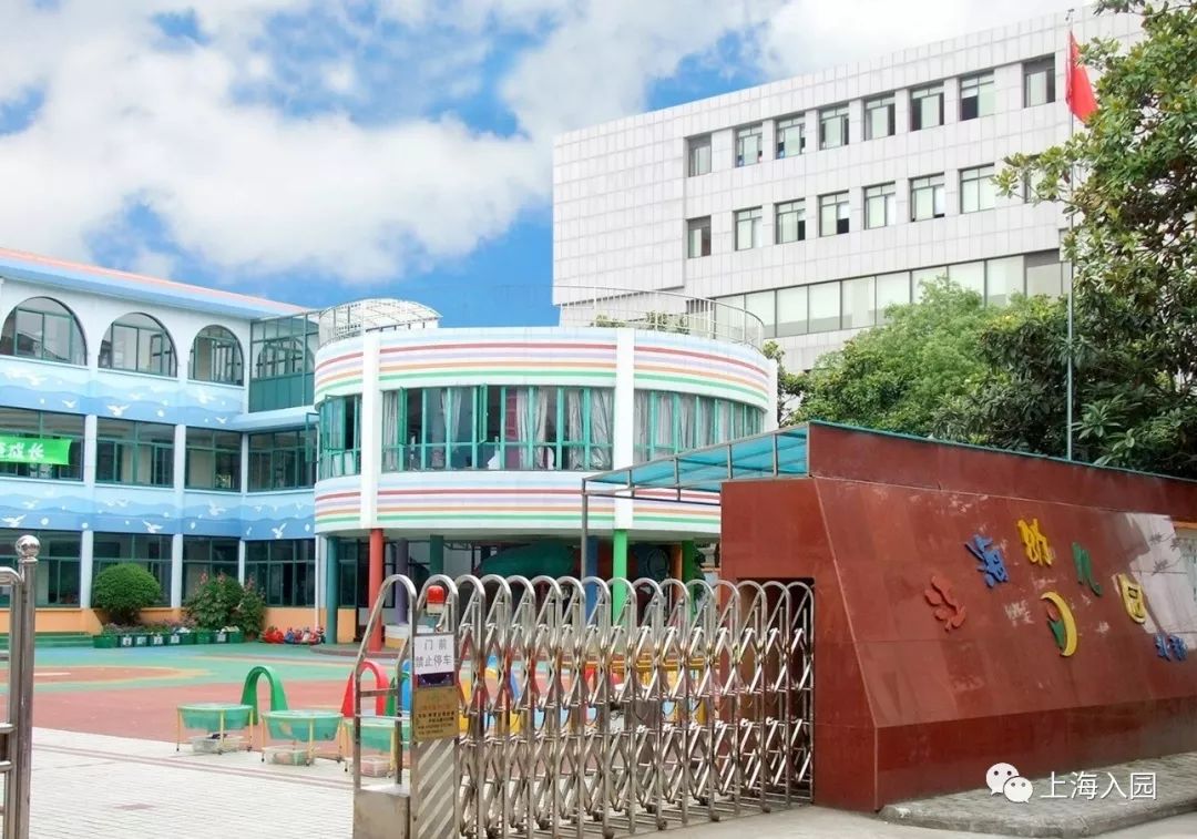 上海这26所公办幼儿园有托班!托班比小班还紧张,优先录取大月龄