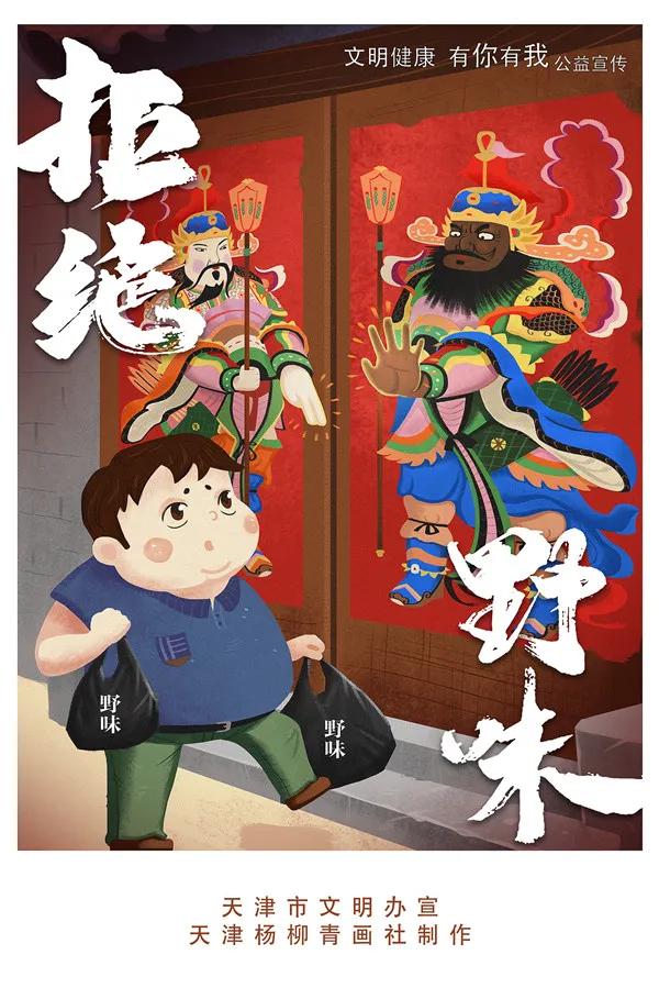 汕头市文明健康有你有我公益广告,南京市文明健康有你有我公益广告