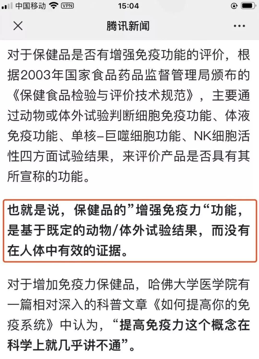 对抗病毒的十个绝招,对抗病毒正确的方式