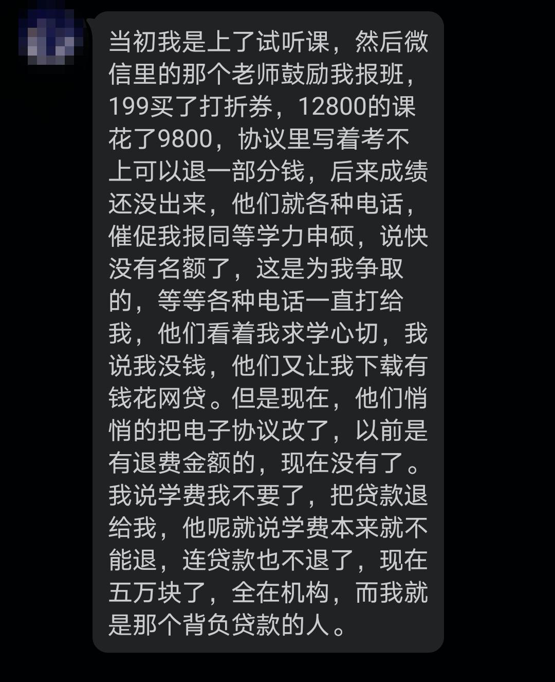 最近尚德退费,尚德退费原因