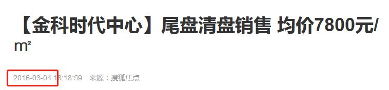 重庆照母山新房房价5万元一套,重庆照母山楼盘价格表