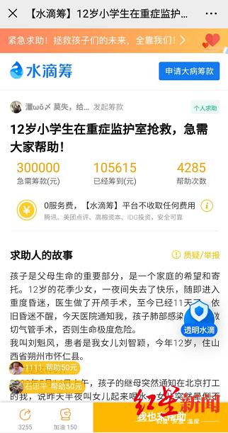 3岁女童遭继母虐待身亡后续,12岁女孩遭继母虐待脑死亡