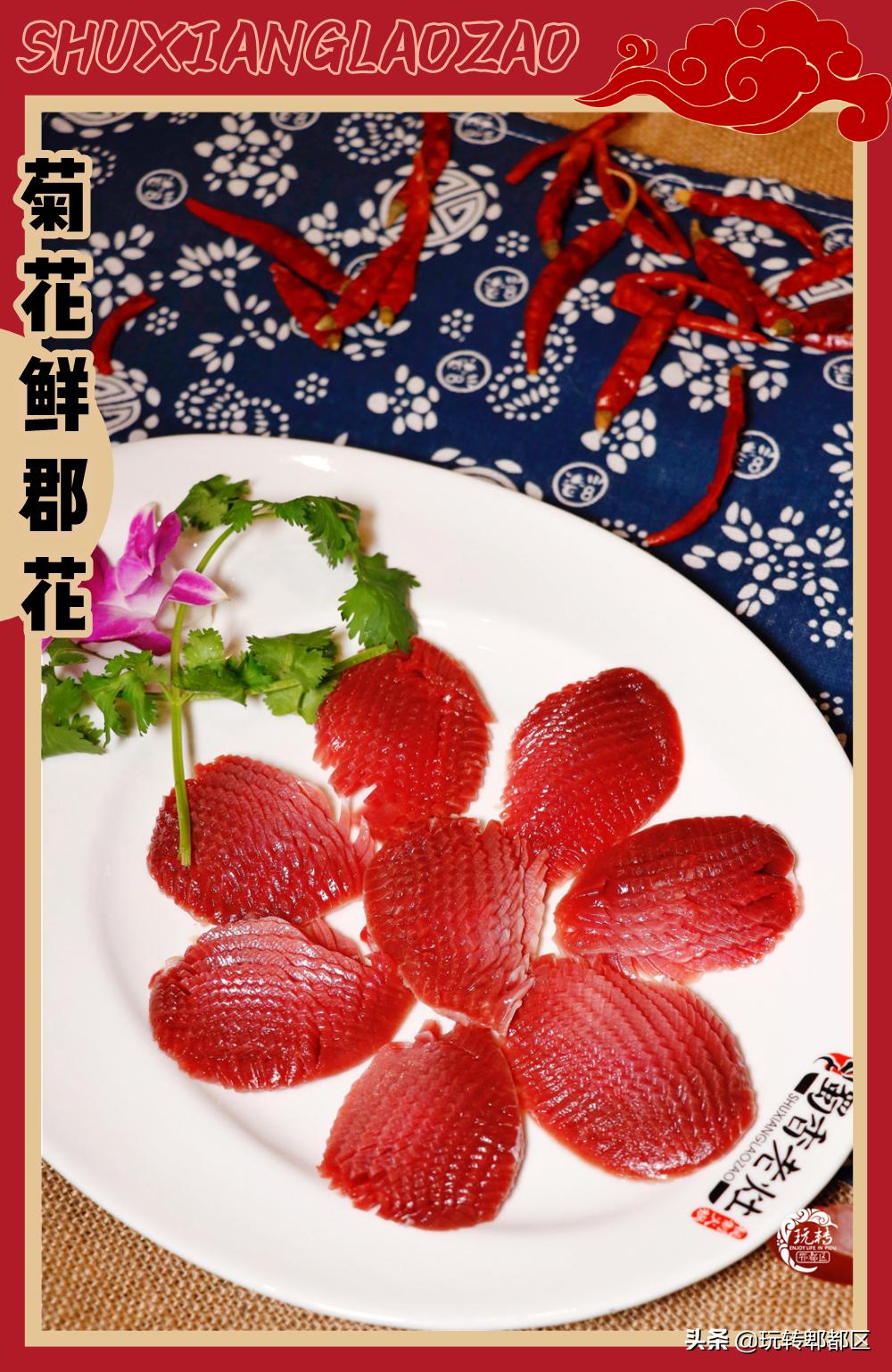 日均爆排1000+！壕涮八道硬核招牌，明星接连翻牌的巴蜀火锅来了