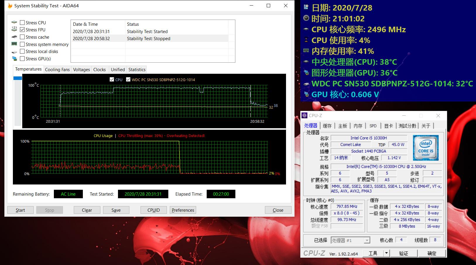 宏碁暗影骑士擎低配版测评,宏碁暗影骑士擎暴力测评
